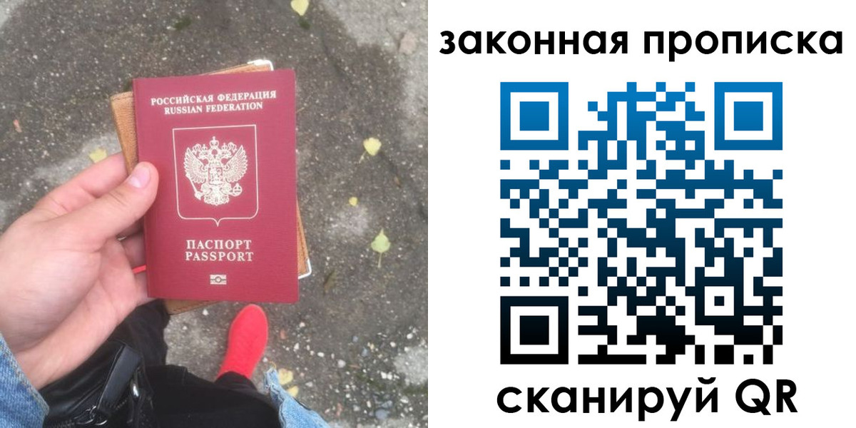 временная регистрация для всех в Кудымкаре