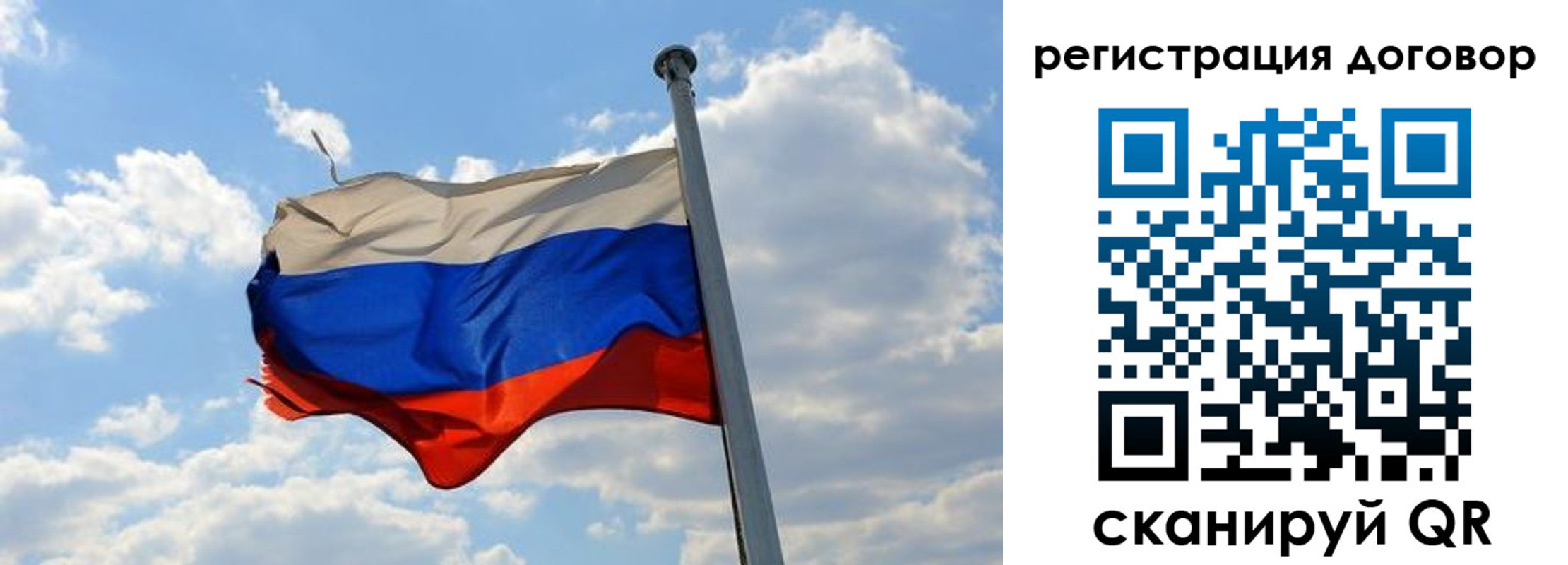 прописка 2025 в Кудымкаре