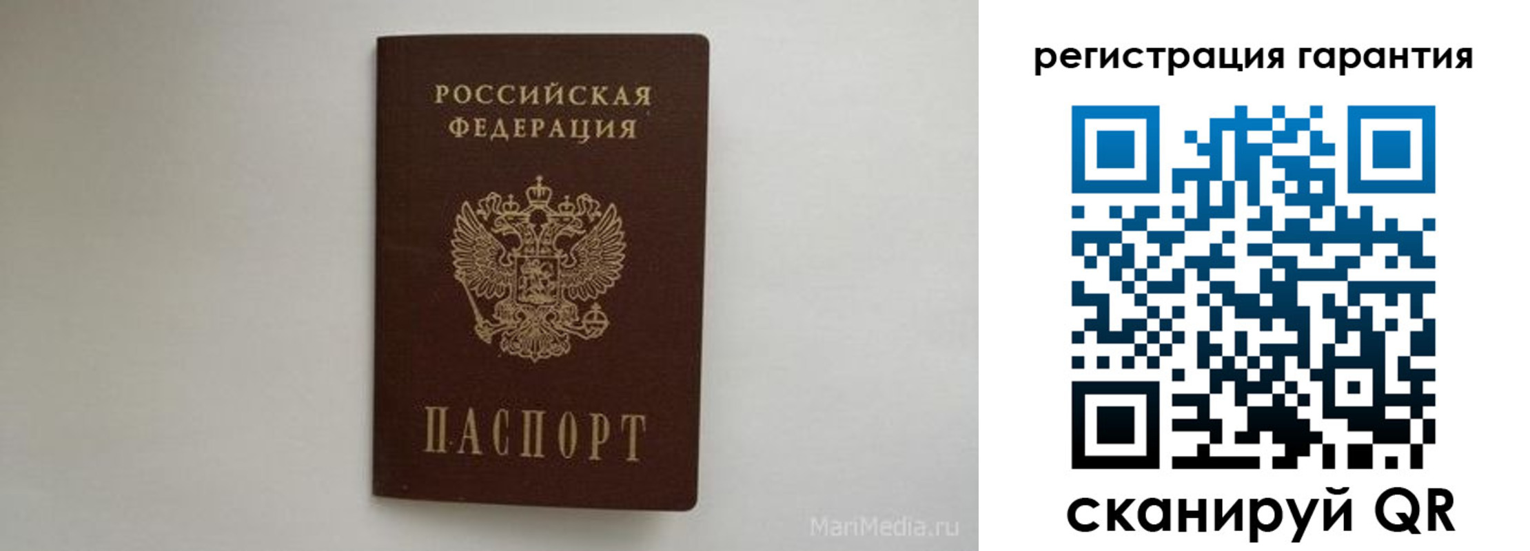 временная регистрация адрес в Кудымкаре