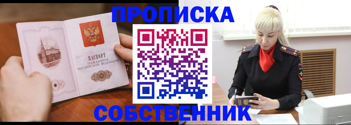 миграционный учет в Кудымкаре